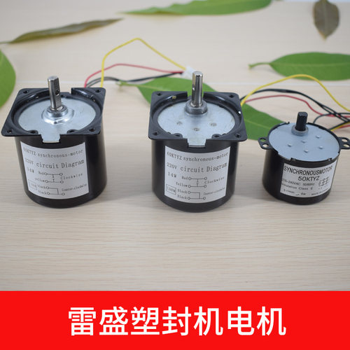 塑封机家用过塑机a4 a3过胶机雷盛460塑封机330过塑机230过胶机用