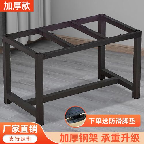 加厚铁艺桌脚支架定做金属吧台茶几餐台脚会议办公桌小桌子腿钢架