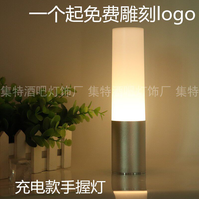 圆柱形充电吧台灯 酒吧桌灯 卧室气氛台灯床头灯酒吧吧台灯LED灯