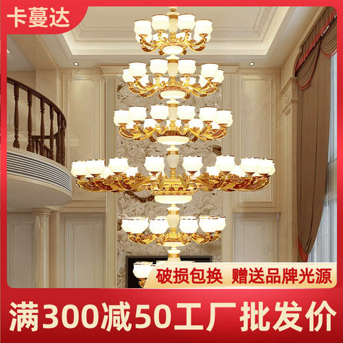 欧式吊灯复式楼中楼别墅大厅防尘吊灯奢华大气酒店客厅玉石大吊灯