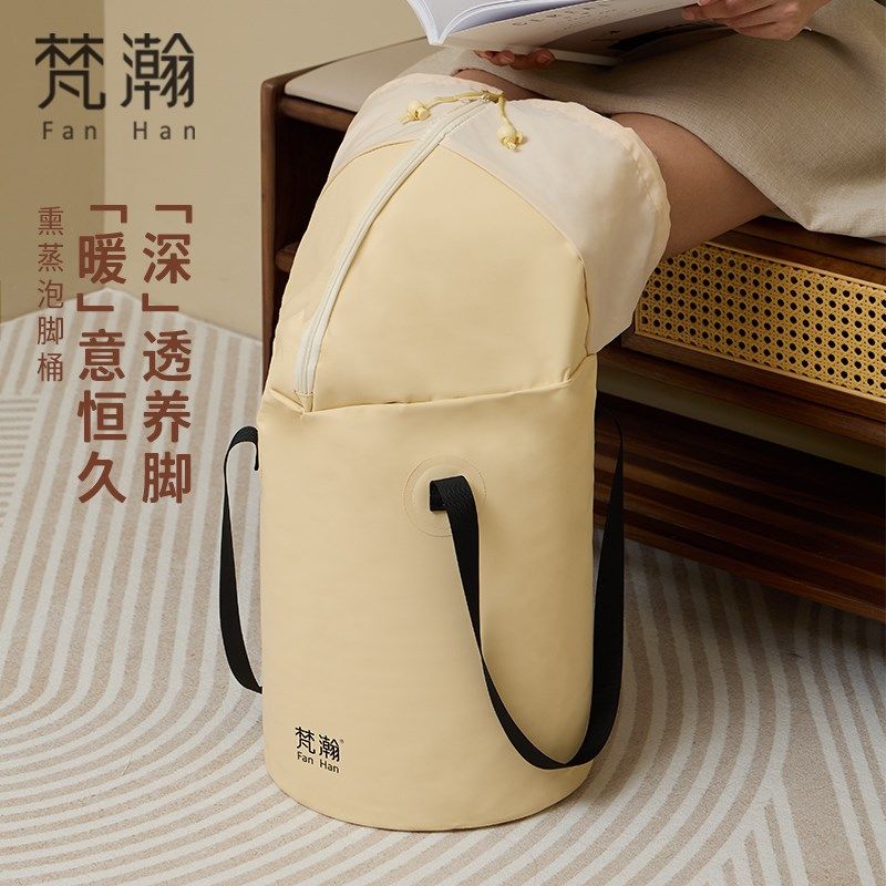 梵瀚 保温洗脚桶可折叠家用宿舍用便携式泡脚袋足浴桶高深过小腿