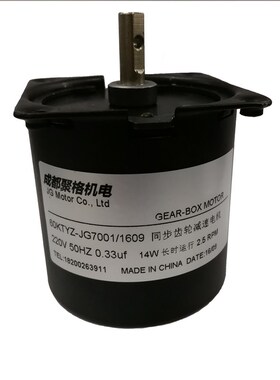 A60KTYZ同步齿轮减速电机220V 14w5转电机 2.5转 10转