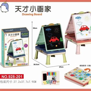 贝迪源天才小画家双面多功能画板儿童益智双面黑白画画涂鸦画板