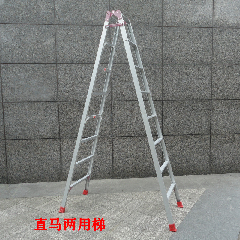 直马两用梯伸缩便携式加厚铝合金折叠梯家用安全人字梯伸缩梯子