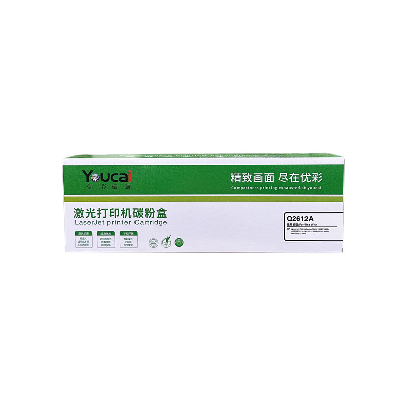 优彩Q2612a硒鼓1020 1022 1005 2900 1319 3015雷射印表机墨粉盒