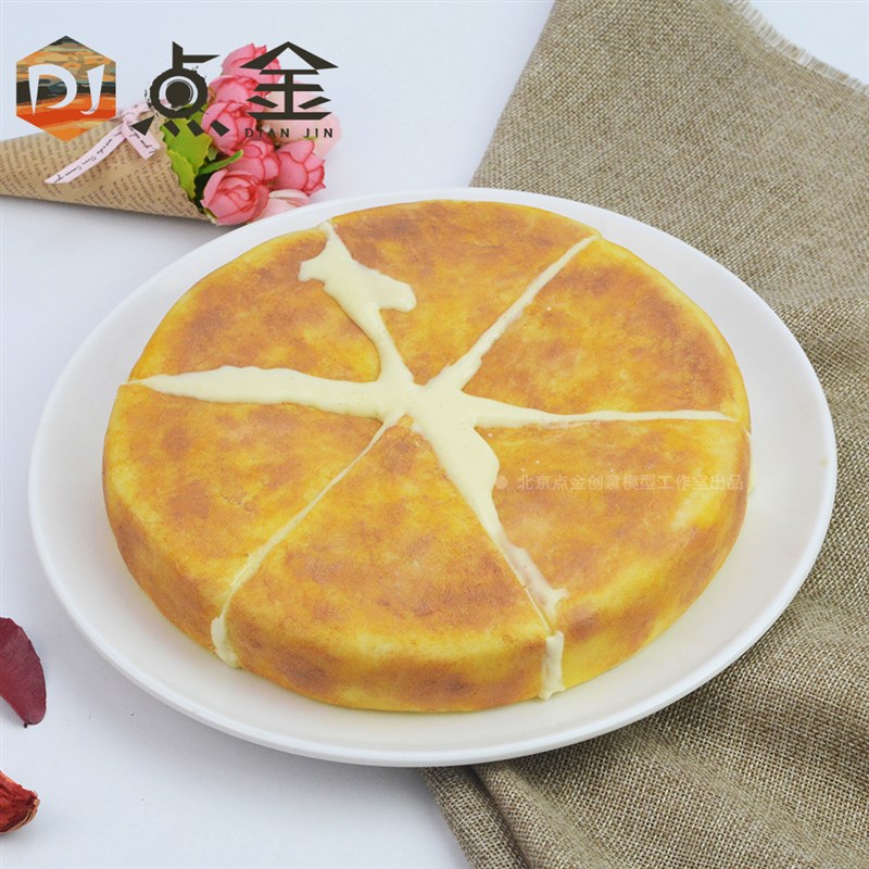 仿真炸弹榴莲披萨模型猫妃爆浆榴莲饼甜品面包食品展示道具定制