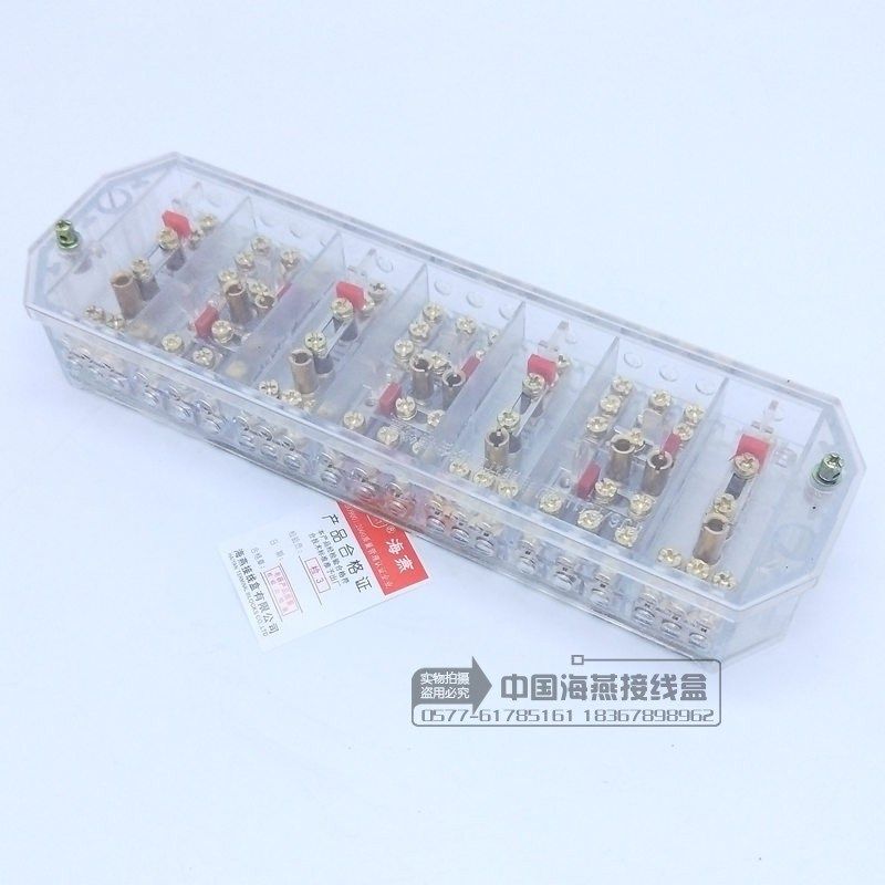 海燕 fj6/pj1l 透明三相四线电能计量联合接线盒 接线端子盒 平盖