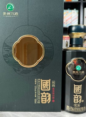 习酒空酒瓶摆件酒瓶子装饰空瓶收藏道具陈列高档摆柜摆设贵州