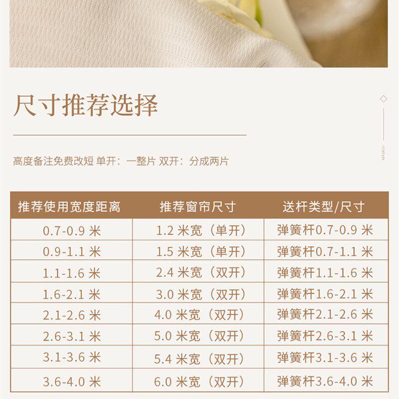 窗帘纱帘客厅隔断阳台透光不透人飘窗白纱防勾丝免打孔梦幻卧室