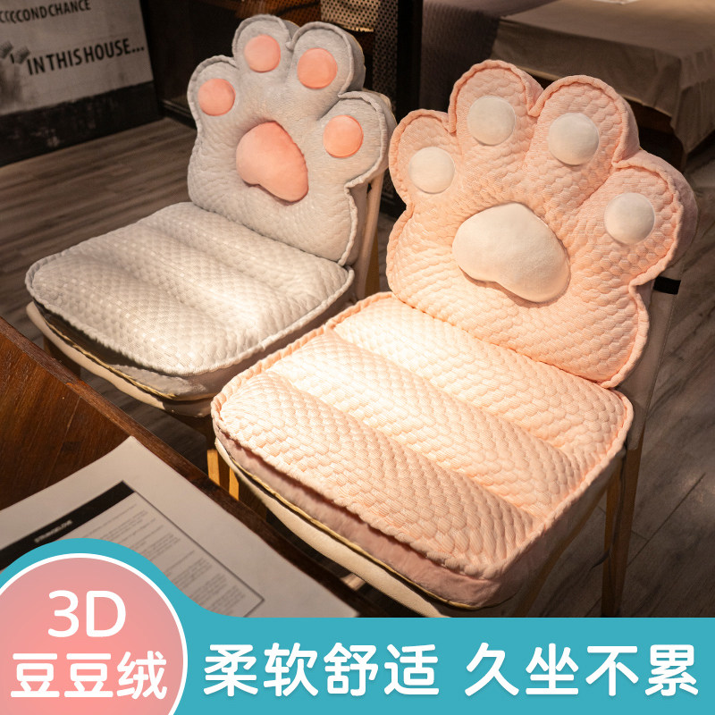冰丝坐垫屁垫椅子靠垫靠背一体办公室久坐学生宿舍座椅垫屁股垫子,居家布艺,椅垫,淘宝优惠券,粉丝福利购,淘宝优惠卷