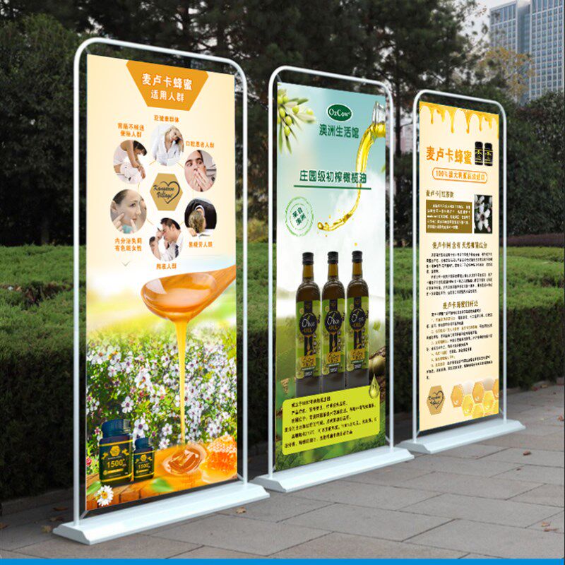 【金可澳门型展示架】酸奶宣传牛奶活动宣传架子易拉宝海报印刷地