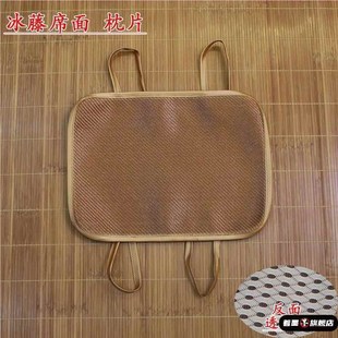 枕席套夏季竹枕片竹子纤维枕片冰丝枕头竹枕套凉爽透气光滑单人款