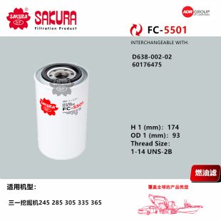 335 365柴滤 D638 305 002 60176475 5501三一挖掘机285