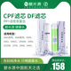D506 D401D402 D525W D509 碧水源净水器滤芯CPF复合DF膜滤芯D601