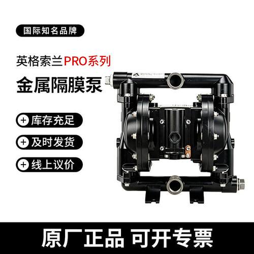 英格索兰ARO隔膜泵PD10A-BAP-FTT 1寸金属气动泵涂料废液输送泵