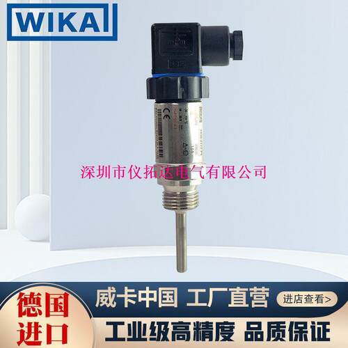WIKA德国威卡热电阻温度计TR36温度变送器4-20mA输出螺纹式PT100