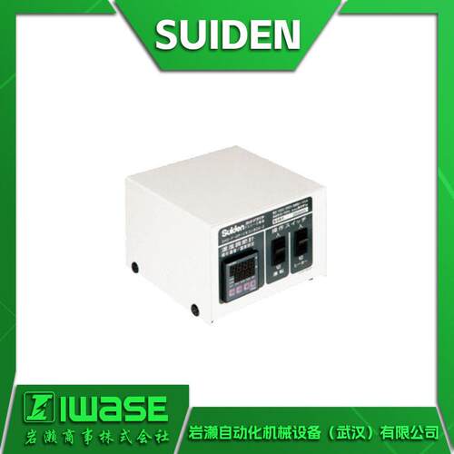 SUIDEN瑞电 SHD-2FII工业热风机 数字电子温度调控热风机