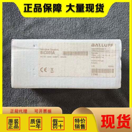 巴鲁夫BIC005A信号传输的感应耦合器BIC 1I0-I2A50-Q40KFU-SM4A4A
