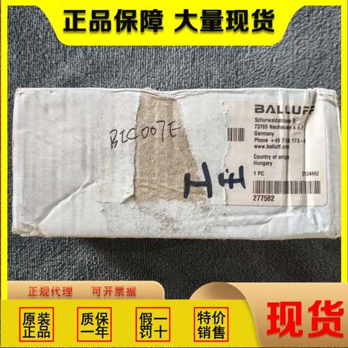 巴鲁夫BIC007E信号传输的感应耦合器BIC 2B0-ITA50-M30MF1-SM4A5A