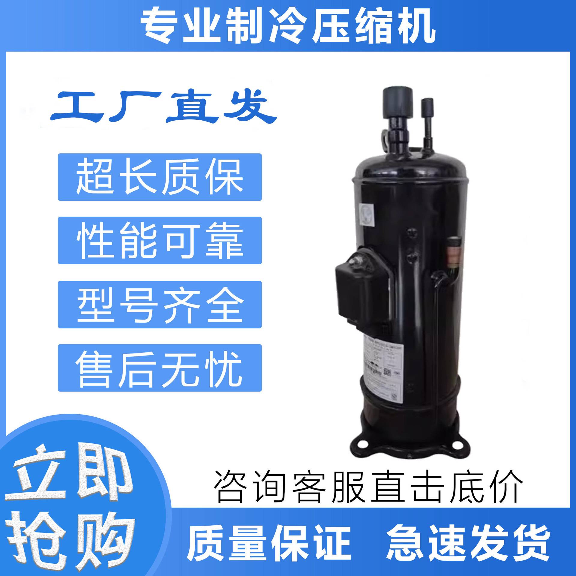 适用日立变频压缩机AA50PHDG-D1J2制冷压缩机AA55PHDG-D1Y2/A1Y2