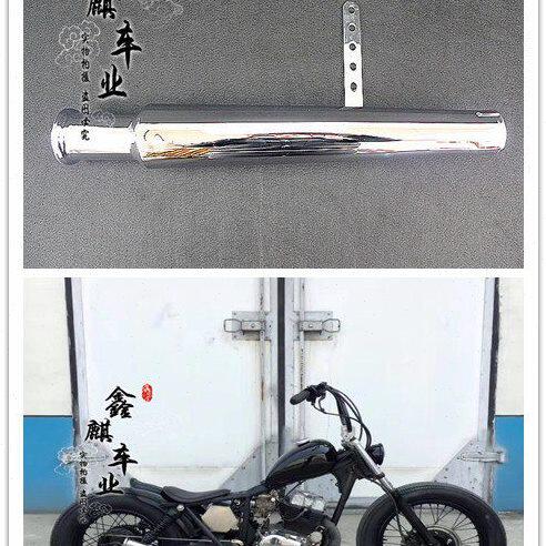 复古改装排气SR400 CG125 鑫源400天骏游侠通用排气管尾段