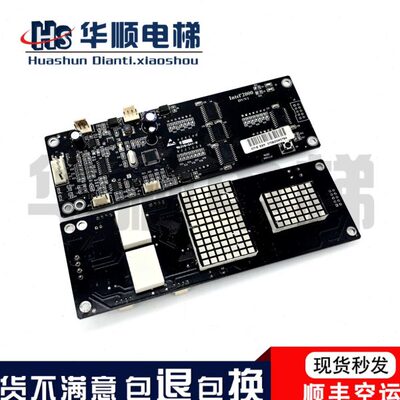 四川快速电梯显示板Intel'2000 DV/V1外呼板Intl2000DV/V1INT2000