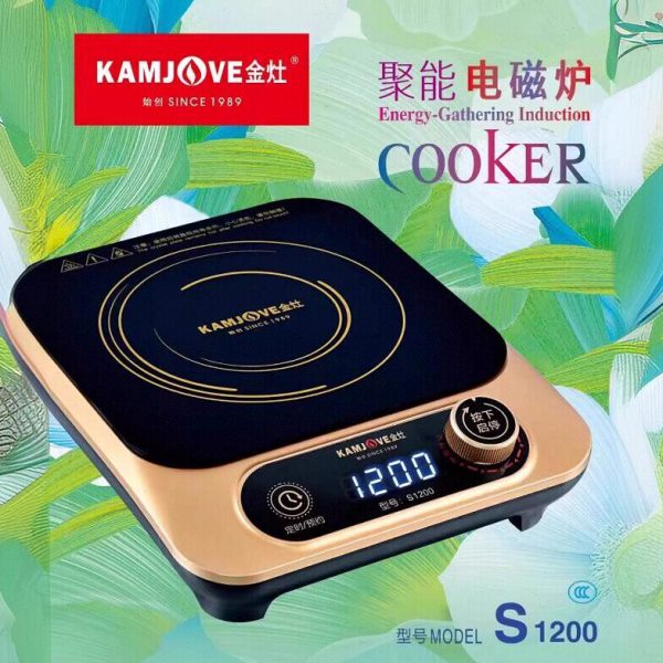 金灶S1200聚能电磁炉预约定时煮水烧水炉炒菜蒸煮家用待客电茶炉