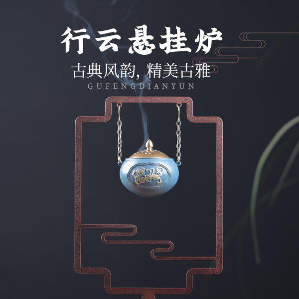 纯铜悬挂倒流香炉仿古创意吊式香炉摆件熏香盘香炉沉檀香龙香熏炉