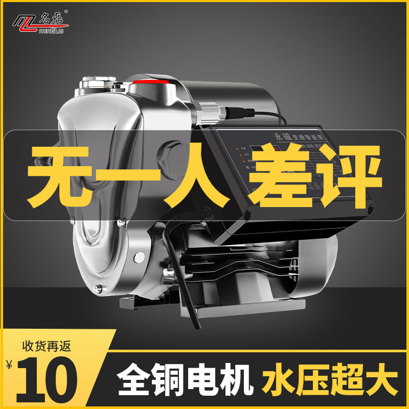 家用增压泵全自动静音自来水全屋抽水泵I小型热水器加压泵自吸水