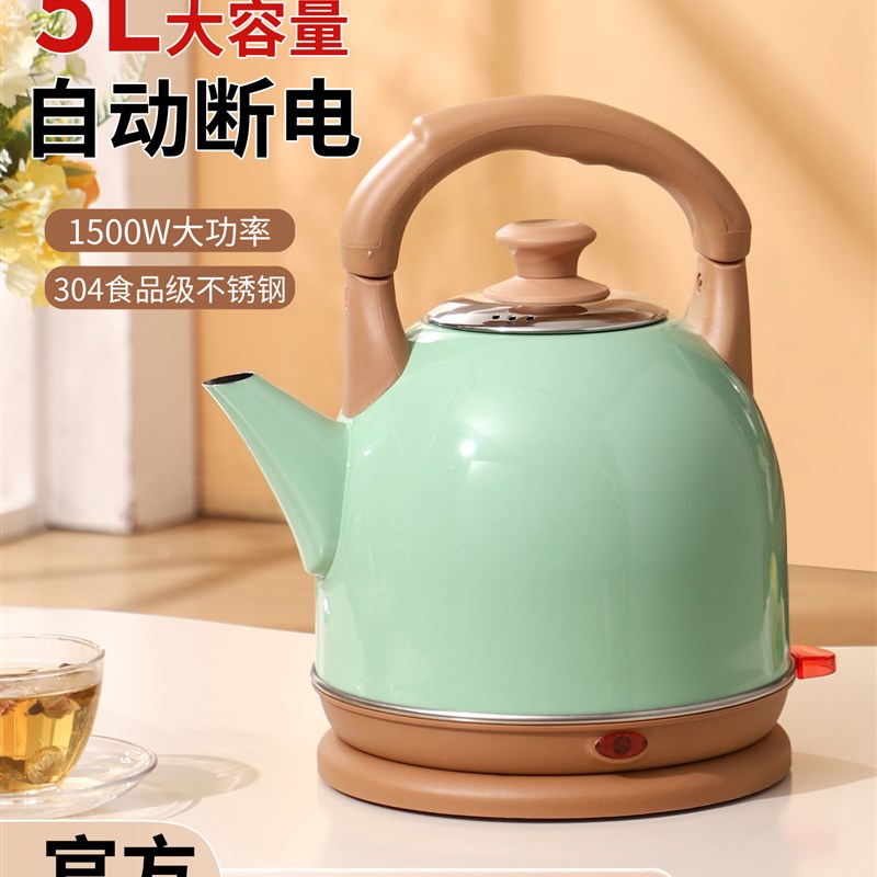 电热水壶304不锈钢大容量w电水壶快壶全自动断电烧水壶家用开水壶