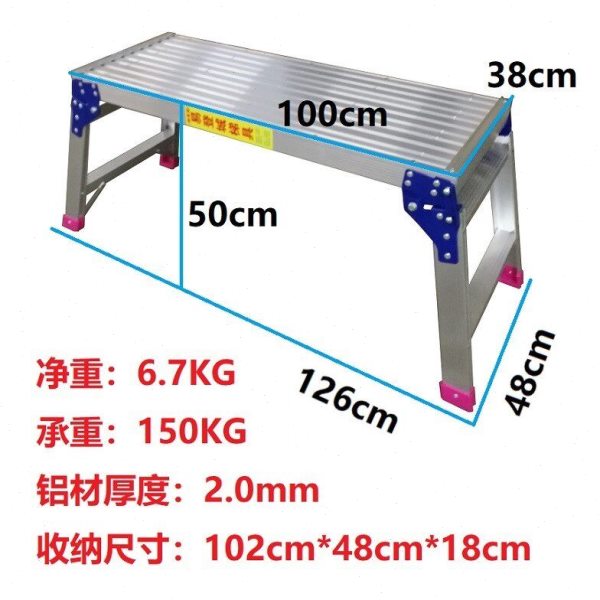 易登城100*38*50便携式铝合金折叠洗车台马凳移动登高平台梯踏台