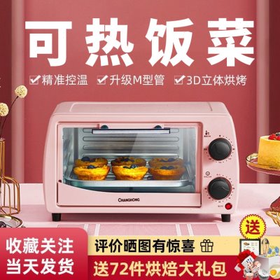 小微波炉热饭一个人小型的迷你一人2021小号小尺寸宿舍小烤