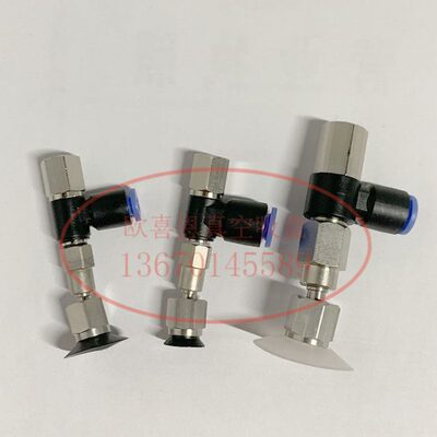 OCN摇摆吸盘ZPR10FN-04-B5 ZPR16FN-06-B5 ZPR20FN-06-B5