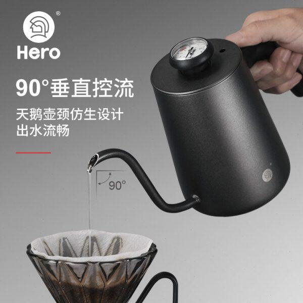 Hero英雄C07手冲咖啡壶家用不锈钢长嘴细口壶304不锈钢细口手冲壶