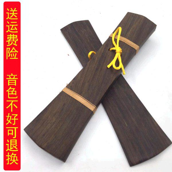 秦腔戏曲牙子鸡翅木牙子秦腔戏曲手板鸡翅木响板戏打击乐器