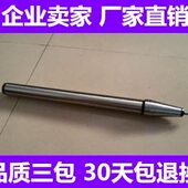 BT50机床测试棒 24锥柄棒 BT40机床检验棒 高精度BT30主轴芯棒