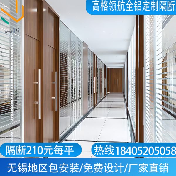上海玻璃隔断墙双层百叶办公玻璃隔断墙屏风全铝不锈钢玻璃高隔断