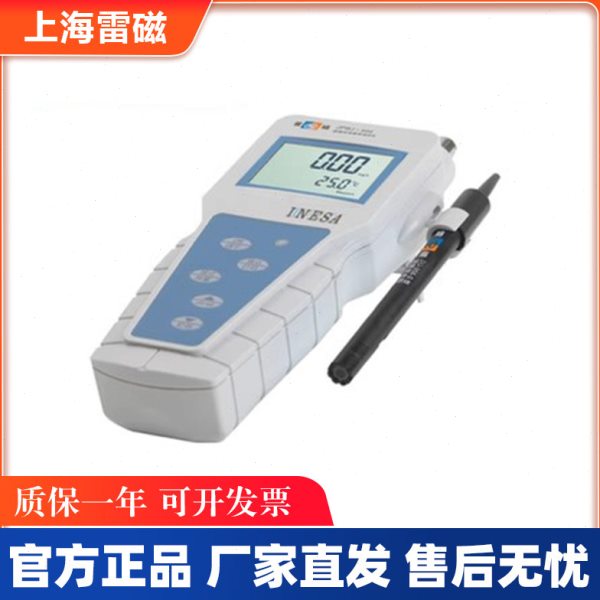 上海雷磁便携式溶解氧分析仪测定仪溶解氧测试仪JPBJ-608型实验室