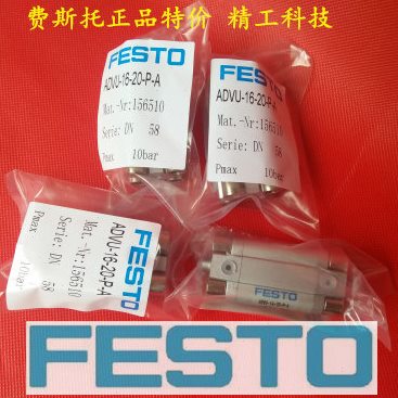 FESTO气缸ADVU-25-55/60/65/70/75/80/85/90/95/100-P-A