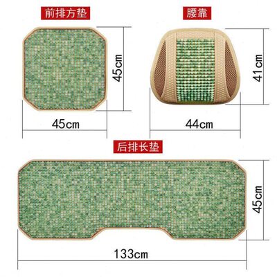 .菩提子单片座椅垫 夏季主驾驶汽车坐垫 热天冰凉夏天车用 凉席垫