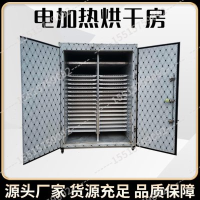 空气能枇杷干烘干机热泵式金丸芦枝卢桔卢橘果干脱水烘干箱全自动