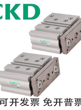 CKD导杆气缸 STGB STGM-4010-4015-4020-4025-4030-4035-TOH-D-W1