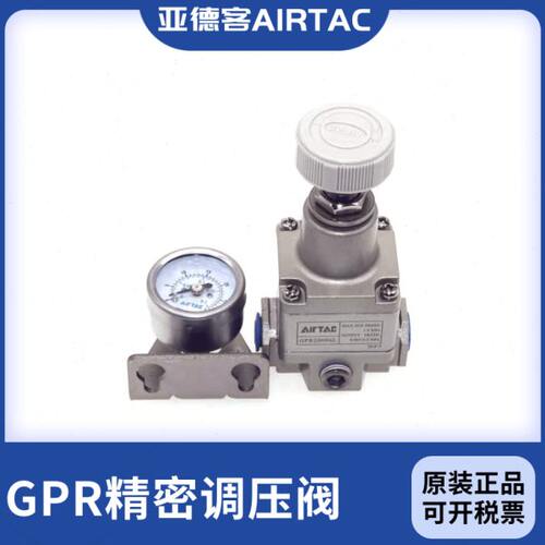 亚德客精密减压阀调压阀GPR200/GPR300/GPR400-06/08/10/15-L/M/H