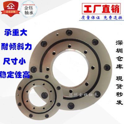 交叉滚子回转支承轴承 XRU 5515 RU 85 CRBF5515AT UUCC0 P5 P4级
