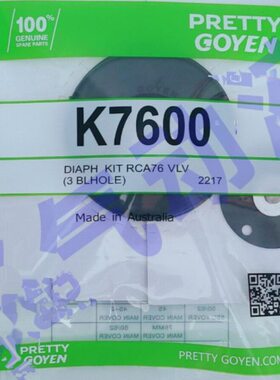 K2000 K2501 K2529 K4502 K5004 K7600K5000 K2546膜片维修包
