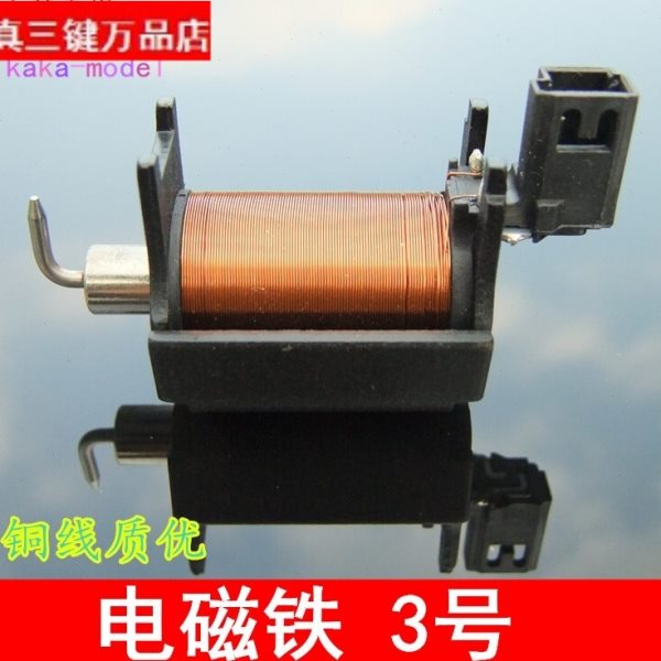 心杯3号电磁铁 DC15V-24v 牵引直流电磁阀 推拉式吸盘 磁吸有货