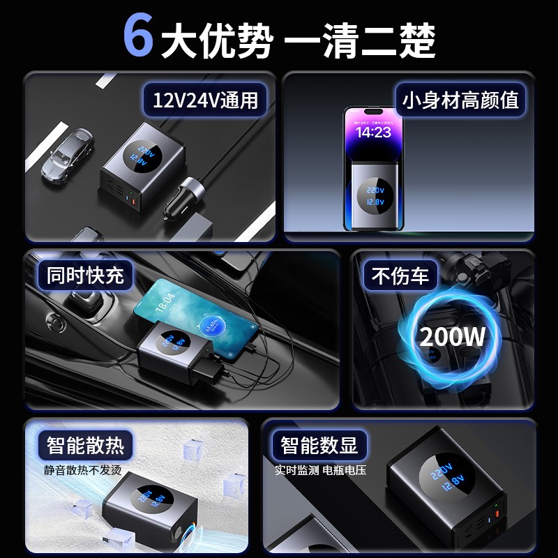 车载充电器12V24V转2s20V大功率逆变器汽车通用点烟器转换电源插