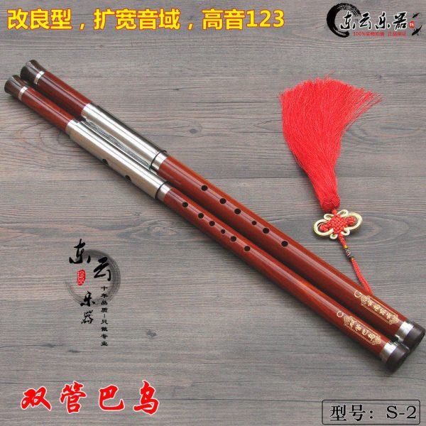 云南东云巴乌乐器专业演奏型改良型扩宽音域/双管巴乌（S-2）