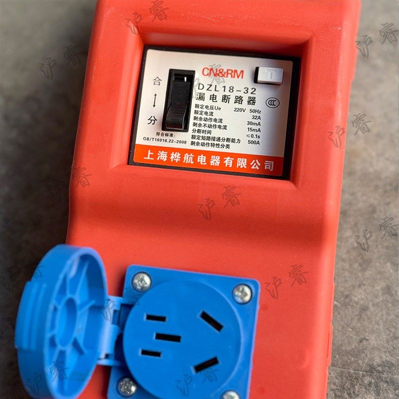 工地手提式小电箱 带漏保三位防水插座 便M携式临时移动插排10A