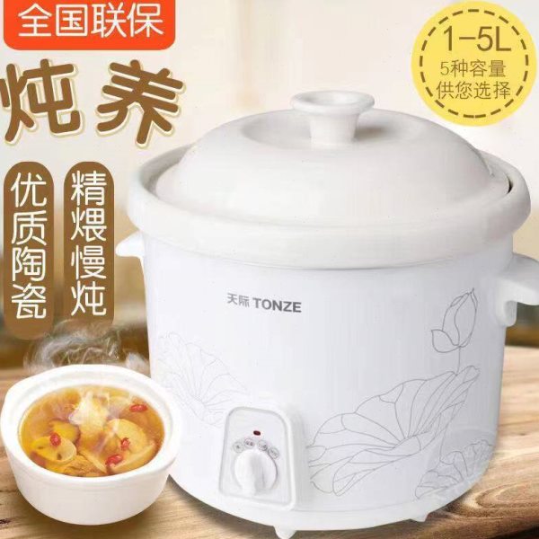 天际白瓷电炖炖锅煲汤煮粥文火慢炖锅1L升\2\3\4\5L升小炖盅陶瓷